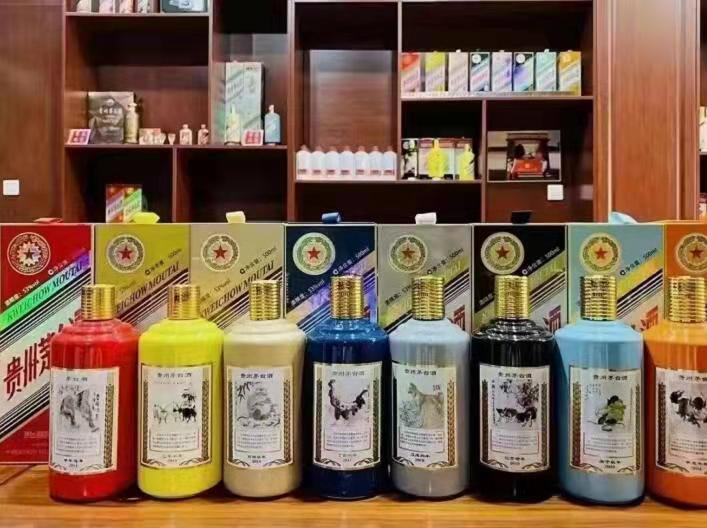 金川生肖酒回收